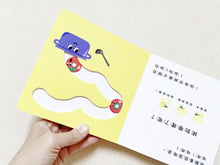 Load image into Gallery viewer, 小球滾呀滾！【書盒版】(全套3冊)
