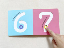 Load image into Gallery viewer, 小球滾呀滾！【書盒版】(全套3冊)
