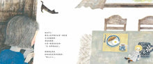 Load image into Gallery viewer, 我的小布偶娃娃
