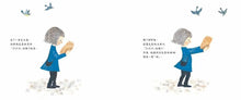 Load image into Gallery viewer, 我的小布偶娃娃
