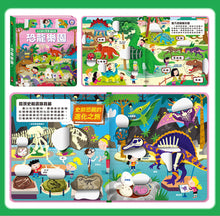 Load image into Gallery viewer, 幼兒趣味探索翻翻書
