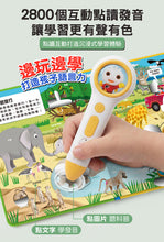 Load image into Gallery viewer, 幼兒趣味探索翻翻書
