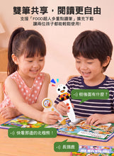 Load image into Gallery viewer, 幼兒趣味探索翻翻書
