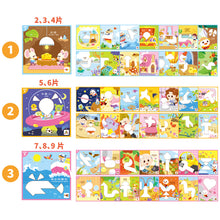 Load image into Gallery viewer, FOOD超人磁性幾何創意板
