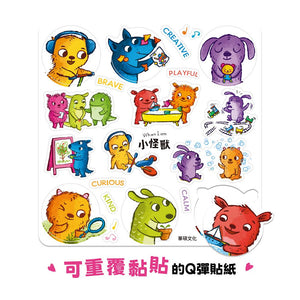 小怪獸行為引導繪本 (全套6冊)