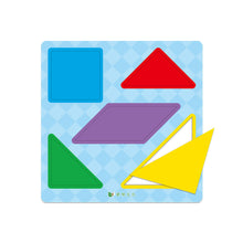 Load image into Gallery viewer, 形狀的神奇探險 (全套4冊)
