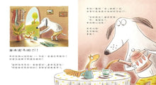 Load image into Gallery viewer, 最棒的客人

