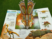 Load image into Gallery viewer, 大知識大百科3D立體書：大恐龍
