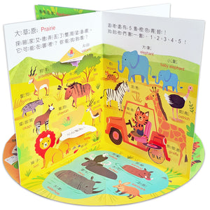 躲貓貓立體場景遊戲書 (全套4冊)