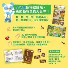 Load image into Gallery viewer, 走到哪玩到哪：小行星動物探險隊
