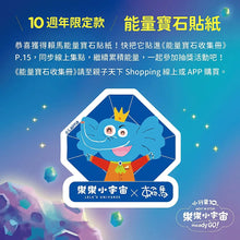 Load image into Gallery viewer, 賴馬的創意遊戲書（全套3冊）
