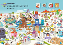 Load image into Gallery viewer, 賴馬的創意遊戲書（全套3冊）
