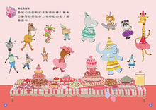 Load image into Gallery viewer, 賴馬的創意遊戲書（全套3冊）
