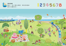 Load image into Gallery viewer, 賴馬的創意遊戲書（全套3冊）
