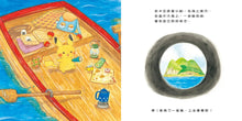 Load image into Gallery viewer, 皮卡丘的好朋友
