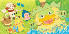 Load image into Gallery viewer, 皮卡丘的好朋友
