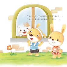 Load image into Gallery viewer, 好身體養成小繪本套書 (全套6冊)
