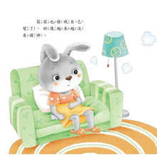 Load image into Gallery viewer, 好身體養成小繪本套書 (全套6冊)
