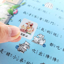 Load image into Gallery viewer, 雙語童話貼貼樂 (全套8冊)
