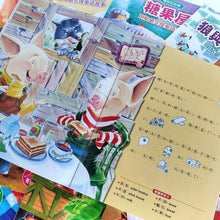 Load image into Gallery viewer, 雙語童話貼貼樂 (全套8冊)
