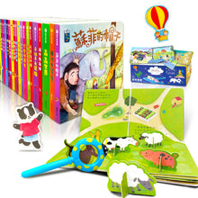 Load image into Gallery viewer, STEAM教養遊戲繪本 (全套20冊)
