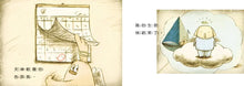 Load image into Gallery viewer, 象爸的背影
