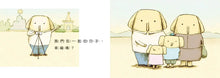 Load image into Gallery viewer, 象爸的背影
