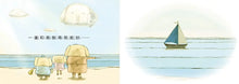 Load image into Gallery viewer, 象爸的背影
