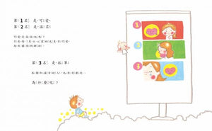 胎內記憶圖鑑