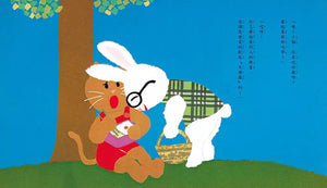 眼鏡兔炸妖怪天婦羅
