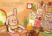 Load image into Gallery viewer, 奇奇兔成長繪本 ⑦：我會表達愛
