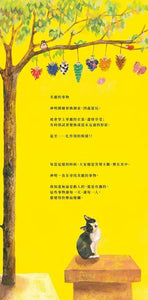 假如有許多回憶的話