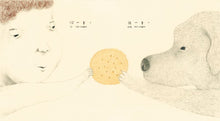 Load image into Gallery viewer, 你一半我一半
