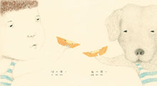 Load image into Gallery viewer, 你一半我一半
