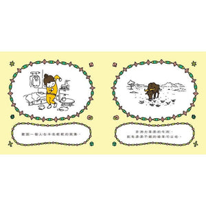 聽說這樣許願會成功喔