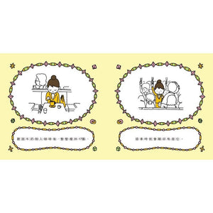 聽說這樣許願會成功喔