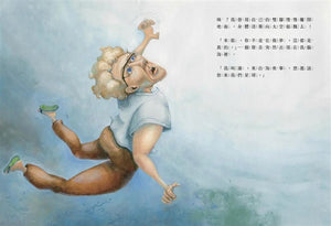 金色星球海奧華