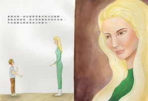 金色星球海奧華
