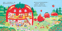 Load image into Gallery viewer, 奇異鳥家的小奇
