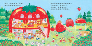 奇異鳥家的小奇