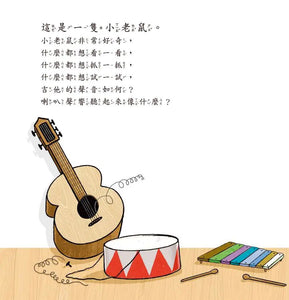 我可以看看你的奶嘴嗎？