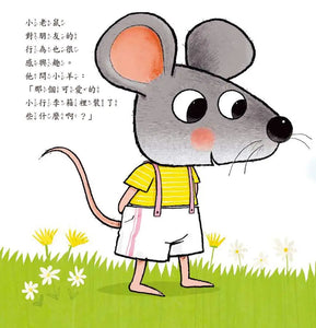 我可以看看你的奶嘴嗎？