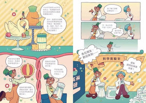 最想吃的漫畫世界史 好味甜點時光機: 從軟糖到甜甜圈、從蛋糕到冰淇淋, 八種美味甜點帶你看見世界文明發展史