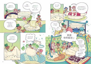 最想吃的漫畫世界史 好味食品實驗室: 從起司到泡菜、從披薩到汽水, 六種美味食品帶你看見世界文明發展史