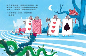真的有超人 1-2