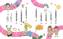 Load image into Gallery viewer, 甘丹小學新生任務4：何必馬快樂學【學業力】
