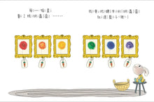 Load image into Gallery viewer, 小兔子學理財6：小兔子學動腦賺錢
