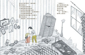你是探險家