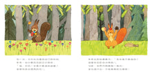 Load image into Gallery viewer, 兩隻松鼠一座橋
