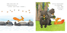 Load image into Gallery viewer, 兩隻松鼠一座橋
